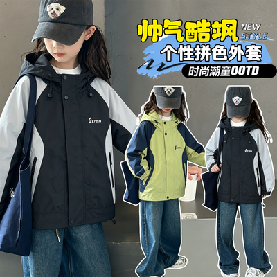 女童外套春秋2026新款儿童洋气上衣女孩大童秋季超好看运动冲锋衣