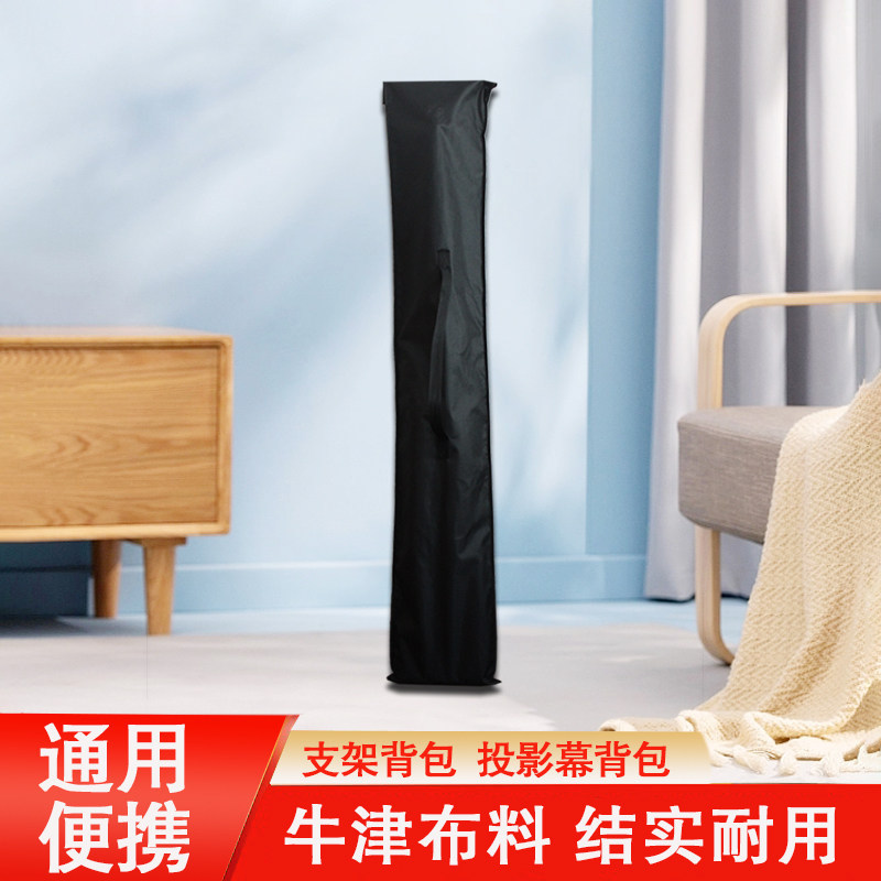 电动简易支架手拉壁挂挂钩幕投影仪幕布背包收纳袋包包支架可定做