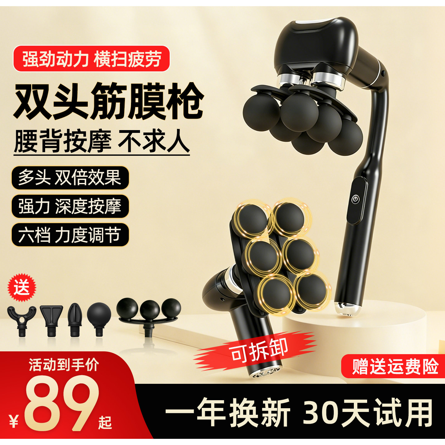 筋膜枪肌肉按摩器仪背部腰部颈椎不求人电动长柄肩腿部专业按摩枪