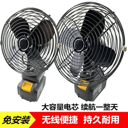 Wrench, lithium battery, wireless universal air fan for leisure for fishing, 18v