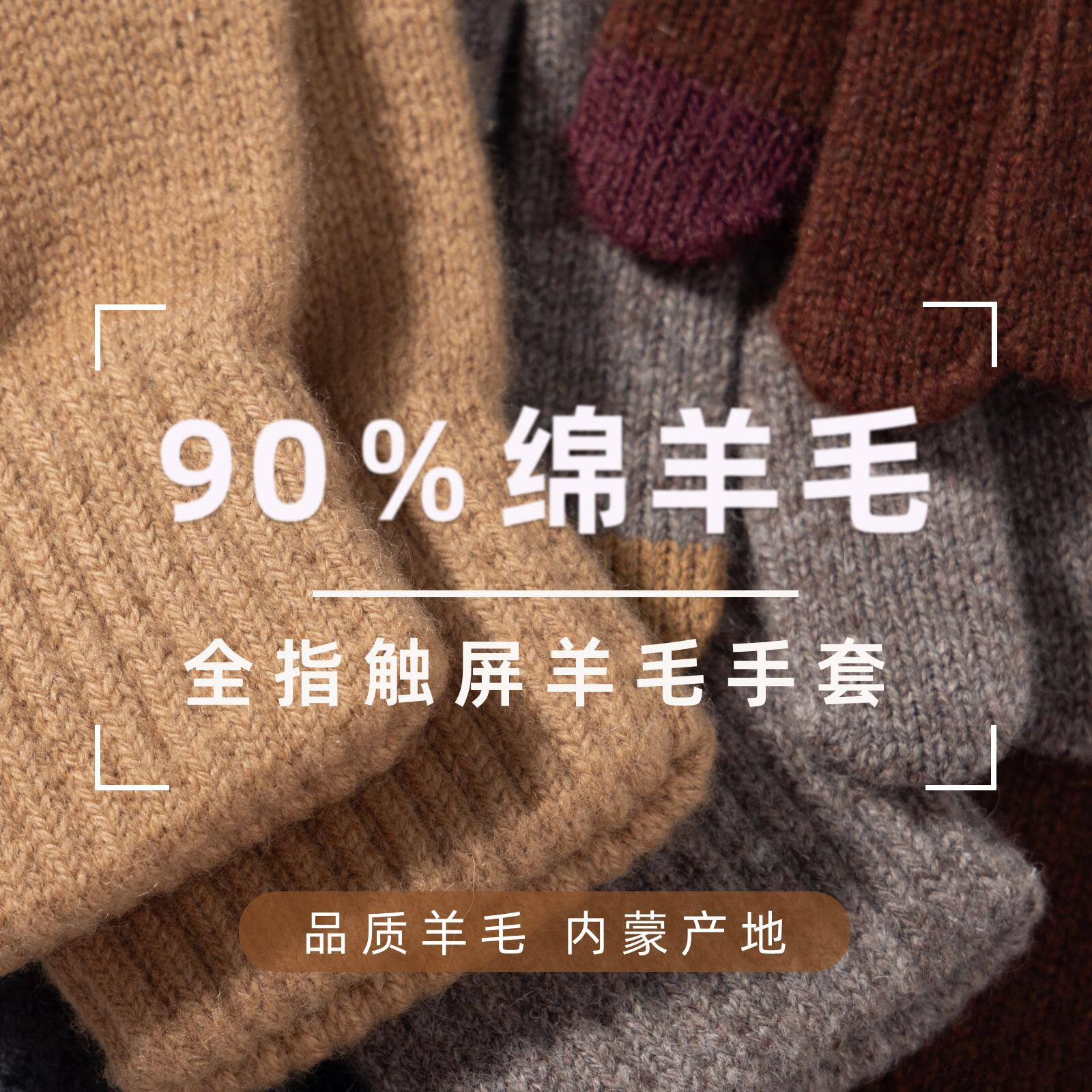 正品男士纯羊毛手套秋冬保暖可触屏运动户外骑行防寒针织手套新款