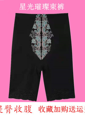 正品美容院伊克温娜同款身材管理器塑身衣提臀收腹裤暖宫束裤模具