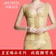 安提尼亚身材管理器皇室臻品束腰收腹塑形腰背夹臻真美塑身衣腰封