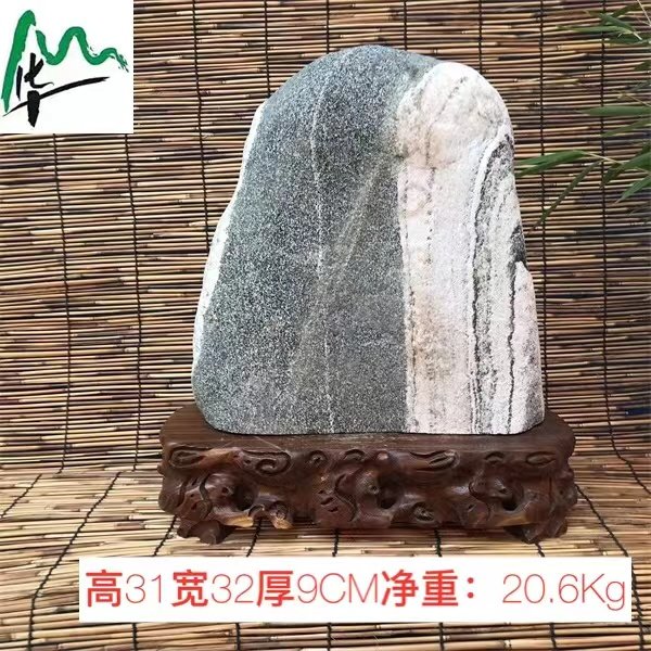 华山原生自然石旺运观赏阳台