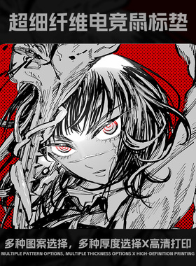 鼠标垫电竞FPS专用顺滑游戏细面6MM加厚桌垫键盘垫定制粗面滑鼠垫