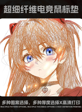 鼠标垫电竞FPS专用顺滑游戏细面6MM加厚桌垫键盘垫定制粗面滑鼠垫
