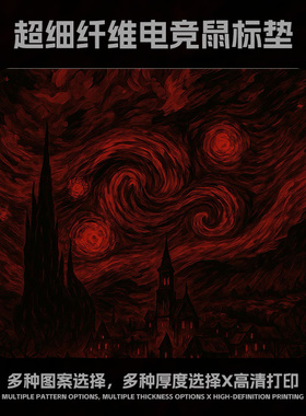 鼠标垫电竞FPS专用顺滑游戏细面6MM加厚桌垫键盘垫定制粗面滑鼠垫