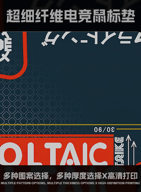 鼠标垫电竞FPS专用顺滑游戏细面6MM加厚桌垫键盘垫定制粗面滑鼠垫