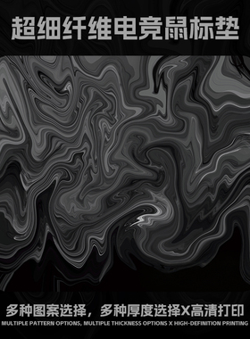 鼠标垫电竞FPS专用顺滑游戏细面6MM加厚桌垫键盘垫定制粗面滑鼠垫