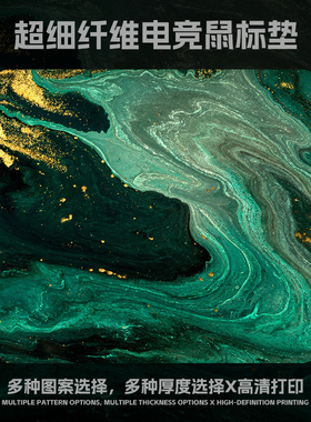 鼠标垫电竞FPS专用顺滑游戏细面6MM加厚桌垫键盘垫定制粗面滑鼠垫
