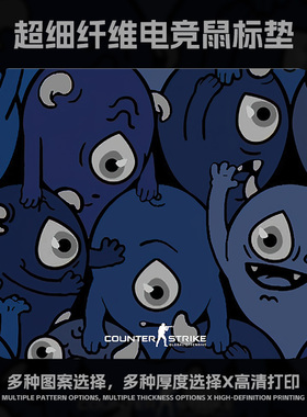 鼠标垫电竞FPS专用顺滑游戏细面6MM加厚桌垫键盘垫定制粗面滑鼠垫