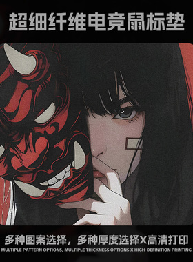 鼠标垫电竞FPS专用顺滑游戏细面6MM加厚桌垫键盘垫定制粗面滑鼠垫