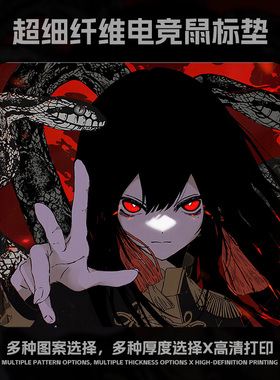 AbyssGaming红玉二次元电竞游戏鼠标垫女生电竞游戏FPS专用超大号