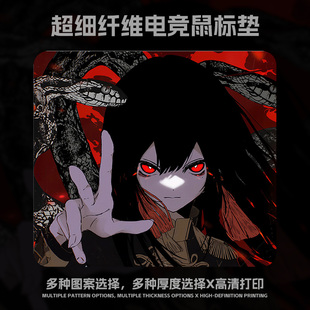 AbyssGaming红玉二次元电竞游戏鼠标垫女生电竞游戏FPS专用超大号