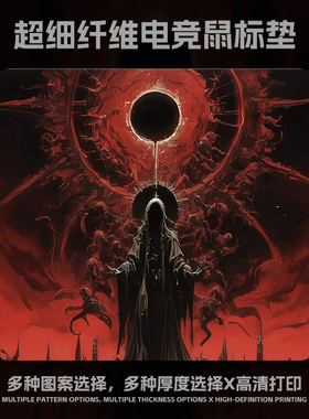 鼠标垫电竞FPS专用顺滑游戏细面6MM加厚桌垫键盘垫定制粗面滑鼠垫