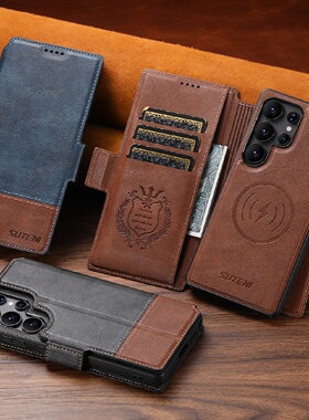 KUAIJIEWEI Q06商务上下拼色牛皮纹适用三星S25Ultra手机套防摔翻盖插卡磁吸s24/23u保护壳