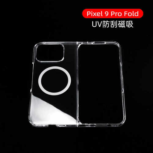 KUAIJIEWEI9ProFold简约手机壳