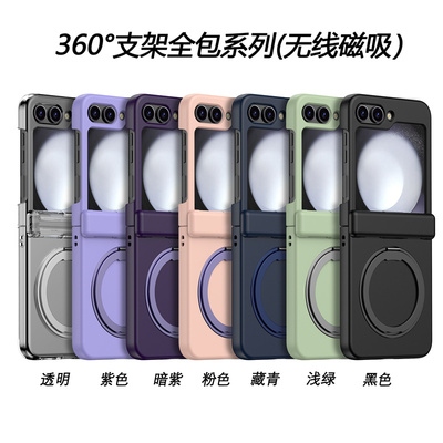 KUAIJIEWEIZFlip5pc时尚手机壳