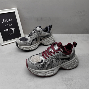 清仓特价2025秋冬真皮网面厚底增高加绒保暖休闲运动老爹鞋女生