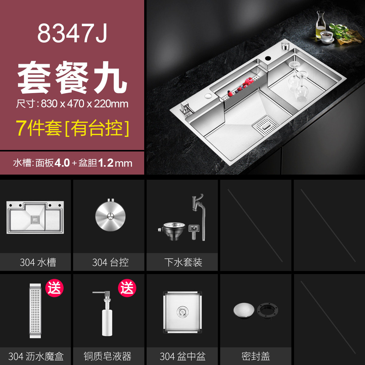 阿萨斯厨房手工水槽4MM加厚304不锈钢单槽阶梯式洗菜盆高低台下u.