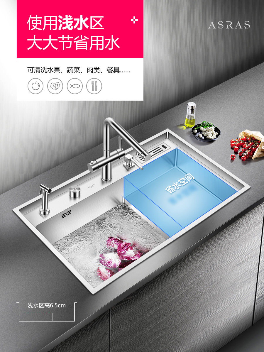 阿萨斯阶梯式水槽洗菜盆304不锈钢手工水槽厨房高低洗碗池大单槽