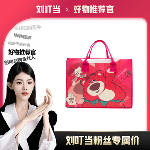 劉叮當(dāng)甄選 可愛卡通毛氈包手提包可折疊可套桿旅行大容量拎包