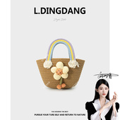 刘叮当甄选 太阳花朵棉绳编织包包草编包包手提云朵彩虹包篮子