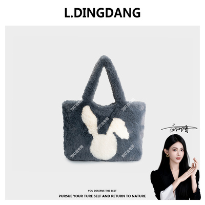 【刘叮当甄选】软萌大耳朵兔子毛绒包女秋冬大容量手提单肩包