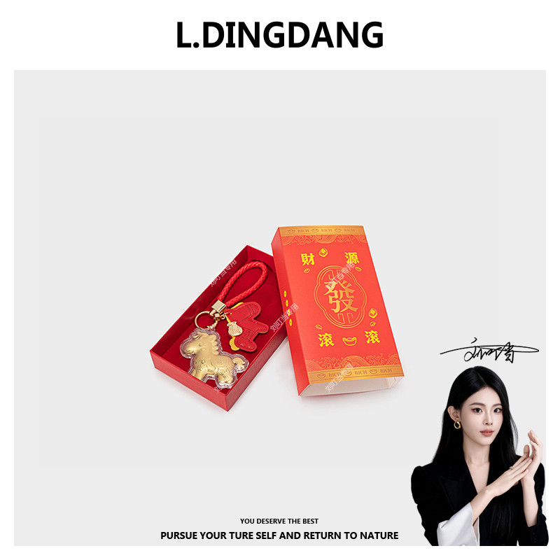 【刘叮当甄选】马年马上有钱钥匙扣卡通包包挂件手机壳钥匙扣挂件,服饰配件/皮带/帽子/围巾,包挂件,淘宝优惠券,粉丝福利购,淘宝优惠卷