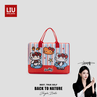 【刘叮当甄选】可爱卡通毛毡包手提包可折叠可套杆妈咪包旅行包