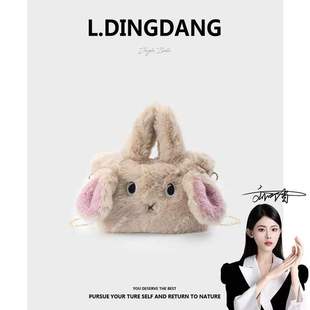 卡通毛绒手提斜挎包单肩秋冬链条包 可爱兔子新款 刘叮当甄选