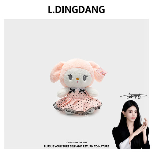 【刘叮当甄选】可爱库洛米玩偶公仔布娃娃毛绒玩具礼物