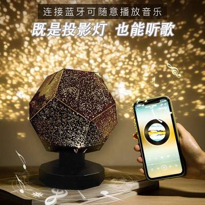 星空投影灯浪漫梦幻旋转星光灯卧室床头满天星夜光灯生日礼物礼品