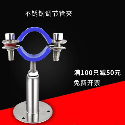 不锈钢管支架卡子免钉胶天然气管卡扣 4分管固定卡水管管夹免打孔