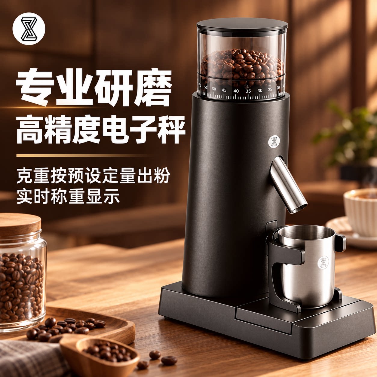 Caferhyme电动磨豆机咖啡豆研磨机商用磨粉机家用现磨咖啡机称重