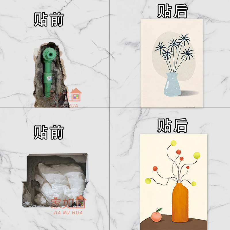 竖版小清新花瓶瓷砖贴纸自粘防水