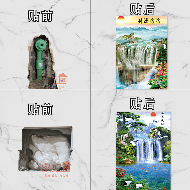 竖版中式山水瓷砖贴纸自粘防水