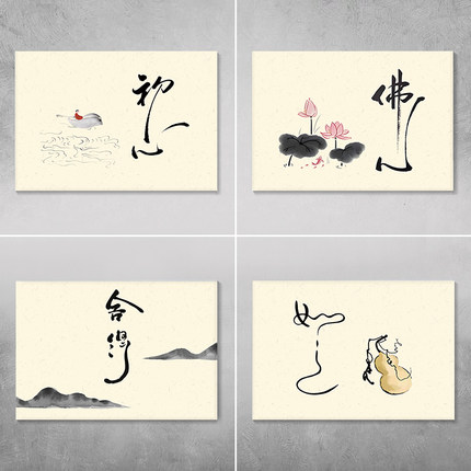 禅意新中式电表箱贴纸自粘定制配电箱遮丑美化书房茶室意境装饰画