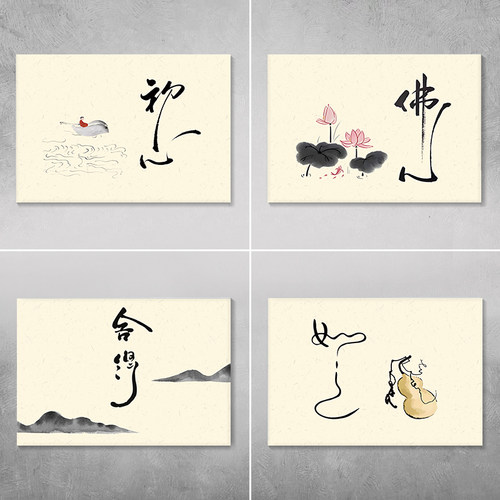 电表箱贴纸自粘定制新中式禅意