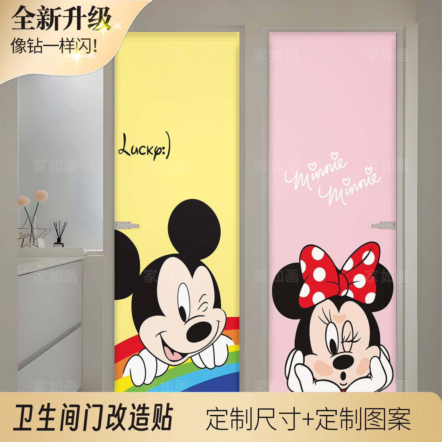 可爱卫生间玻璃门贴纸自粘防水