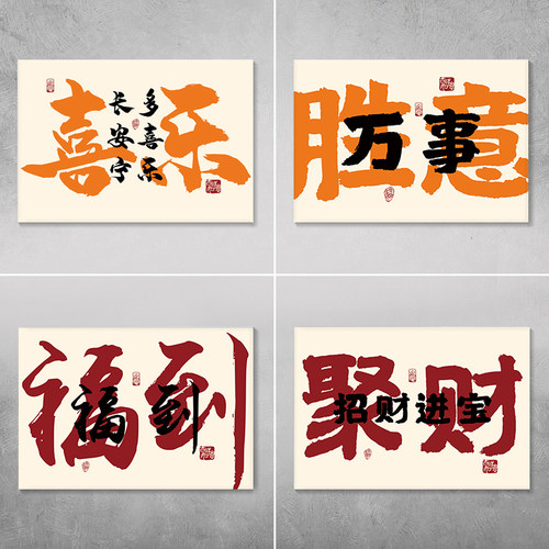 电表箱贴纸自粘定制新中式字画