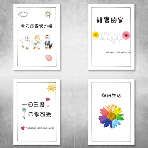 电表箱贴纸自粘定制创意简约