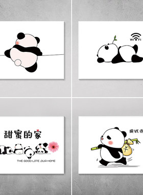 简约白色熊猫电表箱贴纸自粘定制