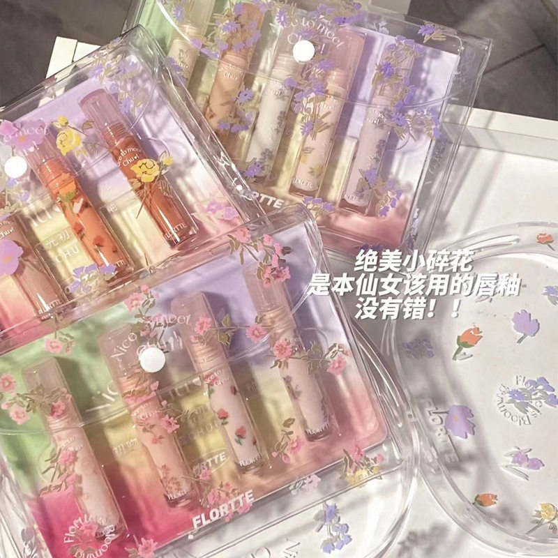 FLORTTE/花洛莉亚初吻露唇釉镜面口红女水光唇露花落利亚唇蜜彩