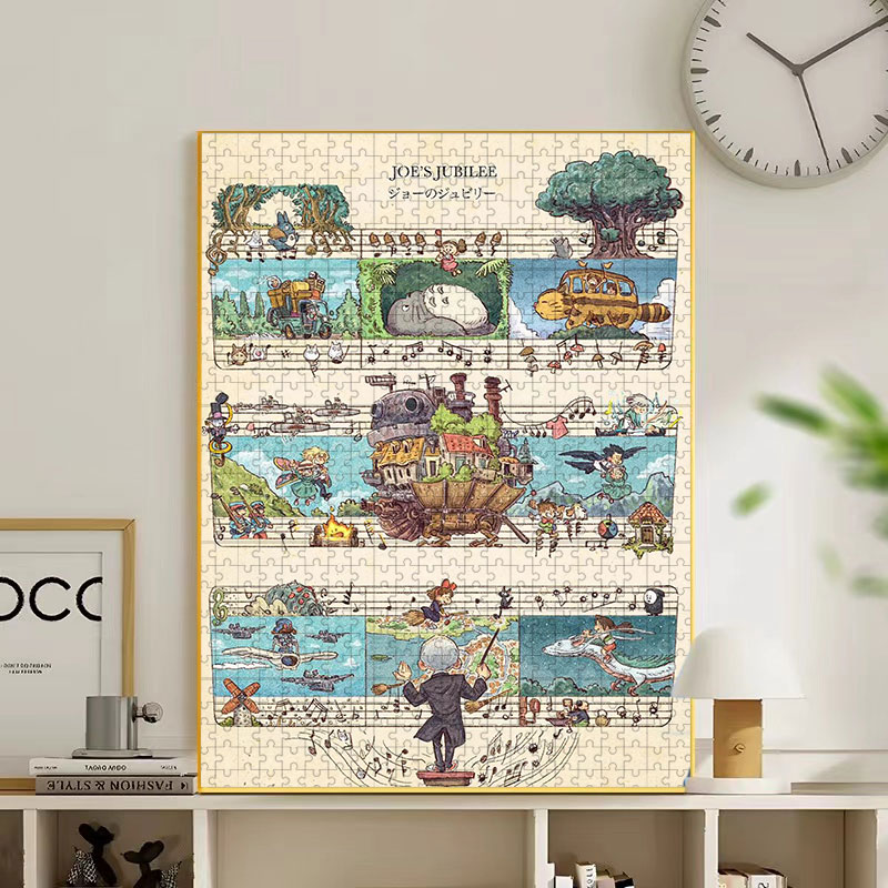 五线谱1000片拼图成人版高难度手工玩具益智解闷减压治愈生日礼物