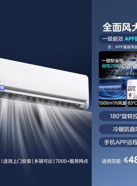 美.的风空调家用3匹2匹变频客厅立式柜机KFR-72LW/N8QM1