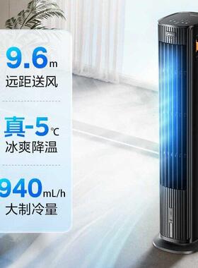 美.的空调扇冷风机制冷风扇家用空调风扇直流变频冷气扇ADJ10BF