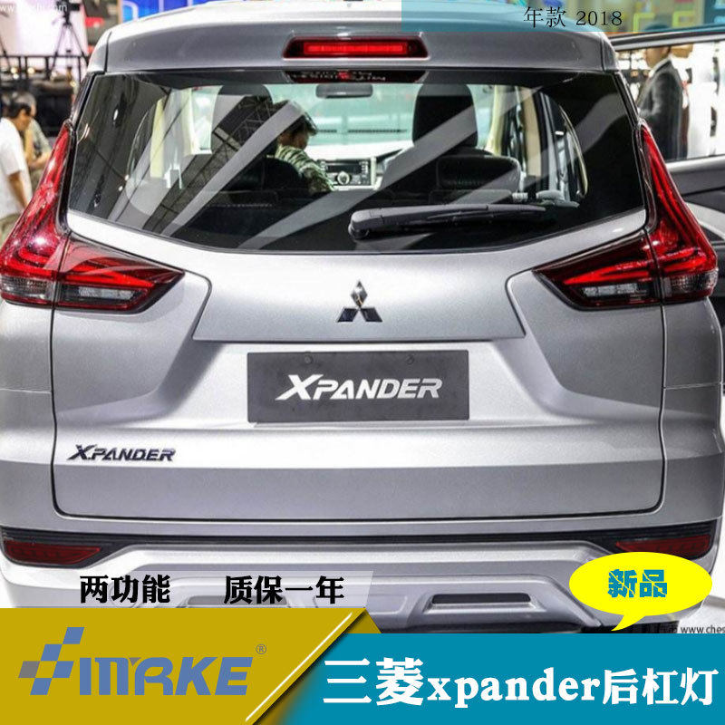 Steering brake lights 18 Bumper refit apply xpander Lights Bar lights Mitsubishiin the Car/Articles/Fitting/Refit , Auto Exterior Accessories/Installation and decoration/Protect , Installation/Decorating , Car Decorative Lights  category - from Buy2taobao.com to provide professional Taobao agent buy service