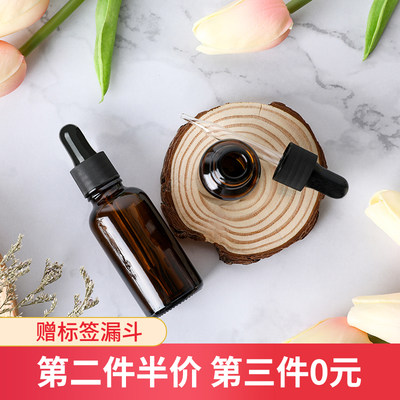 滴管分装瓶精华液精油玻璃化妆品