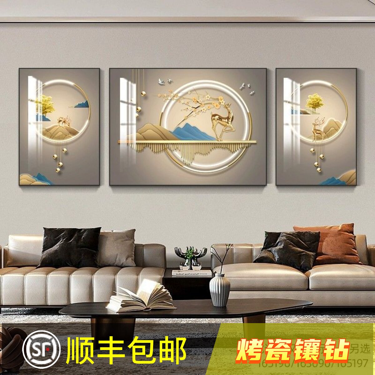 现代简约客厅装饰画高档大气沙发背景墙挂画北欧三联画轻奢壁画